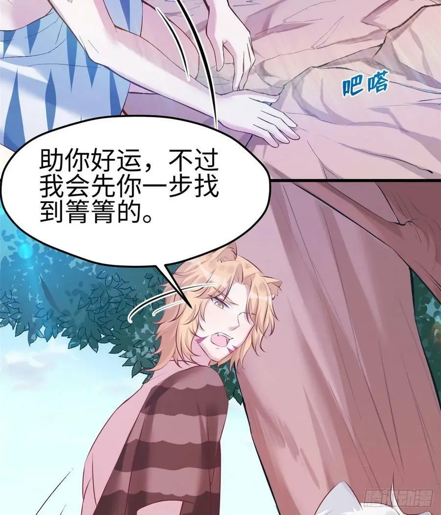 第169话 第42页