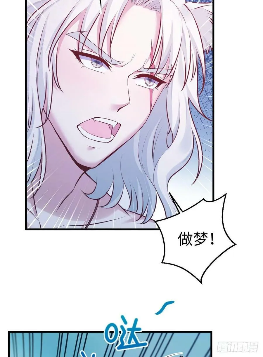 第169话 第44页