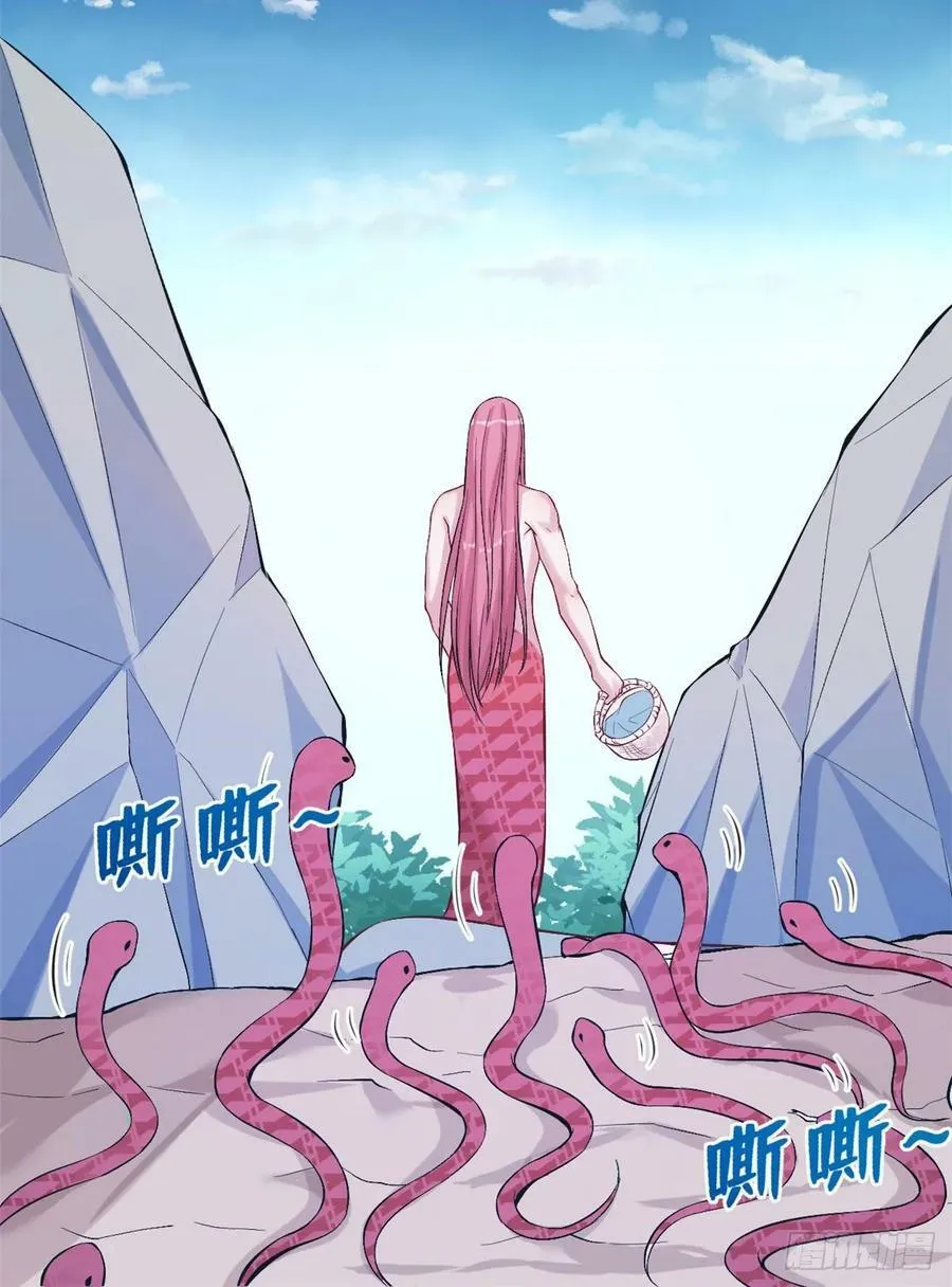 第169话 第52页