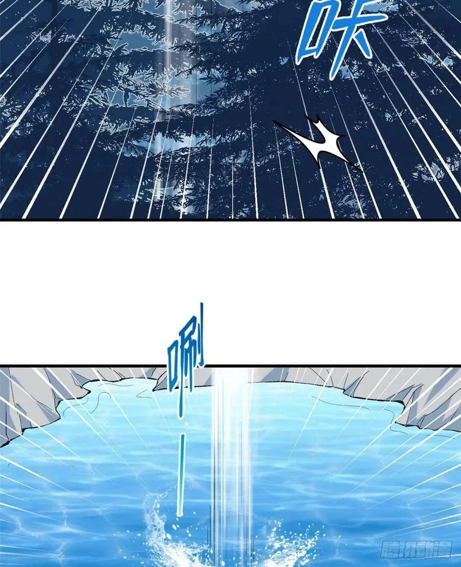 第168话 第3页