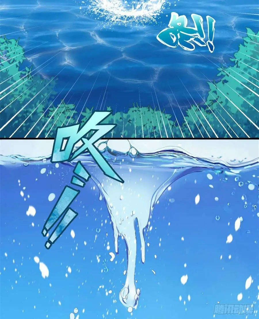 第168话 第4页