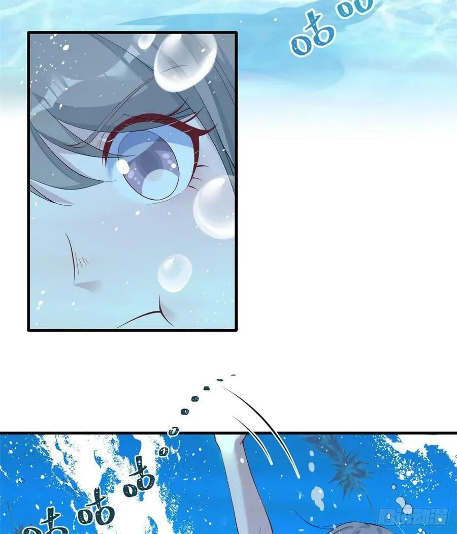 第168话 第6页