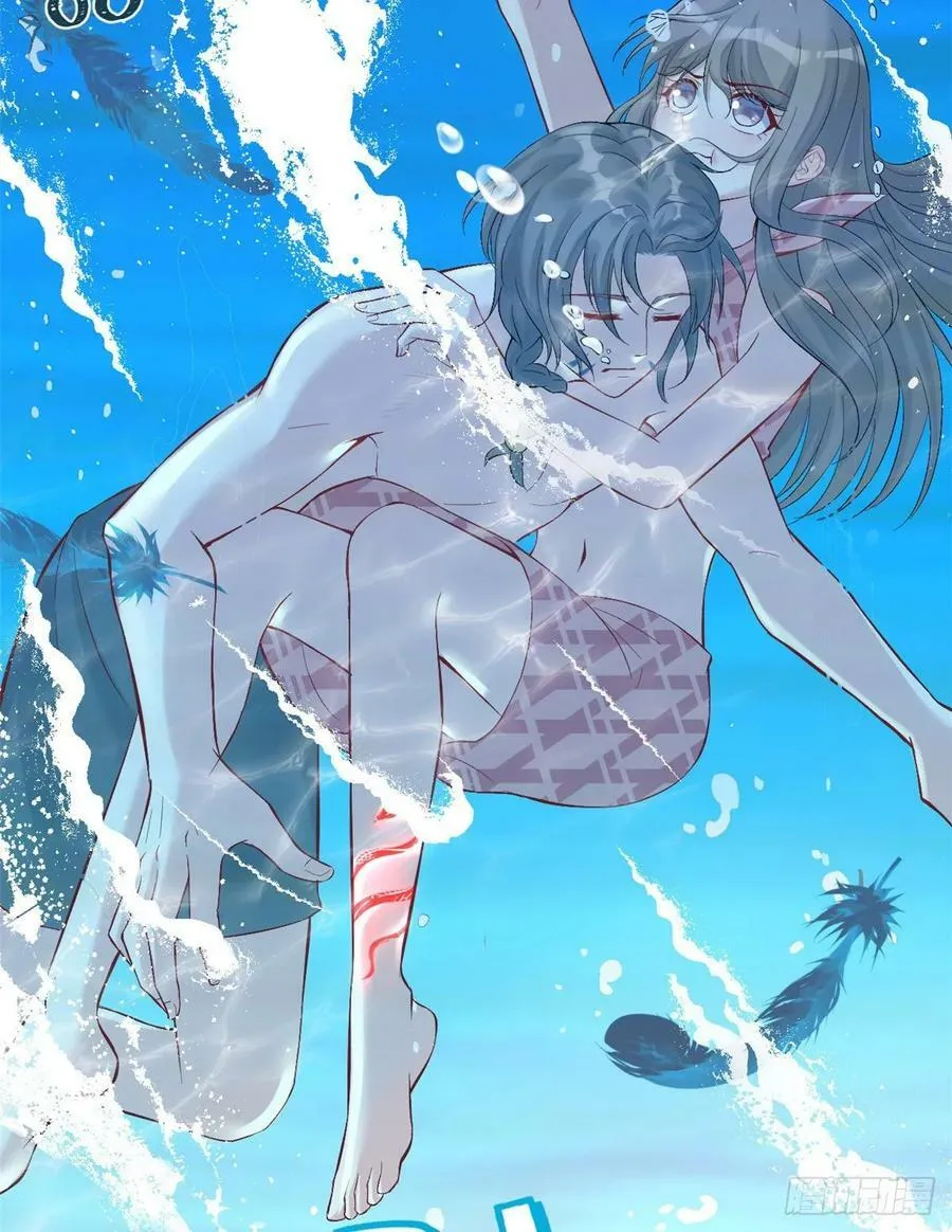 第168话 第7页
