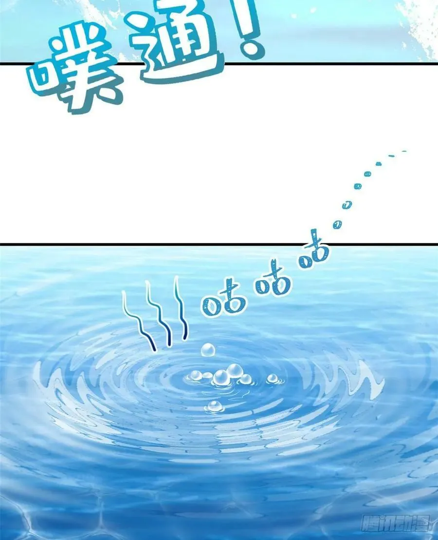 第168话 第8页