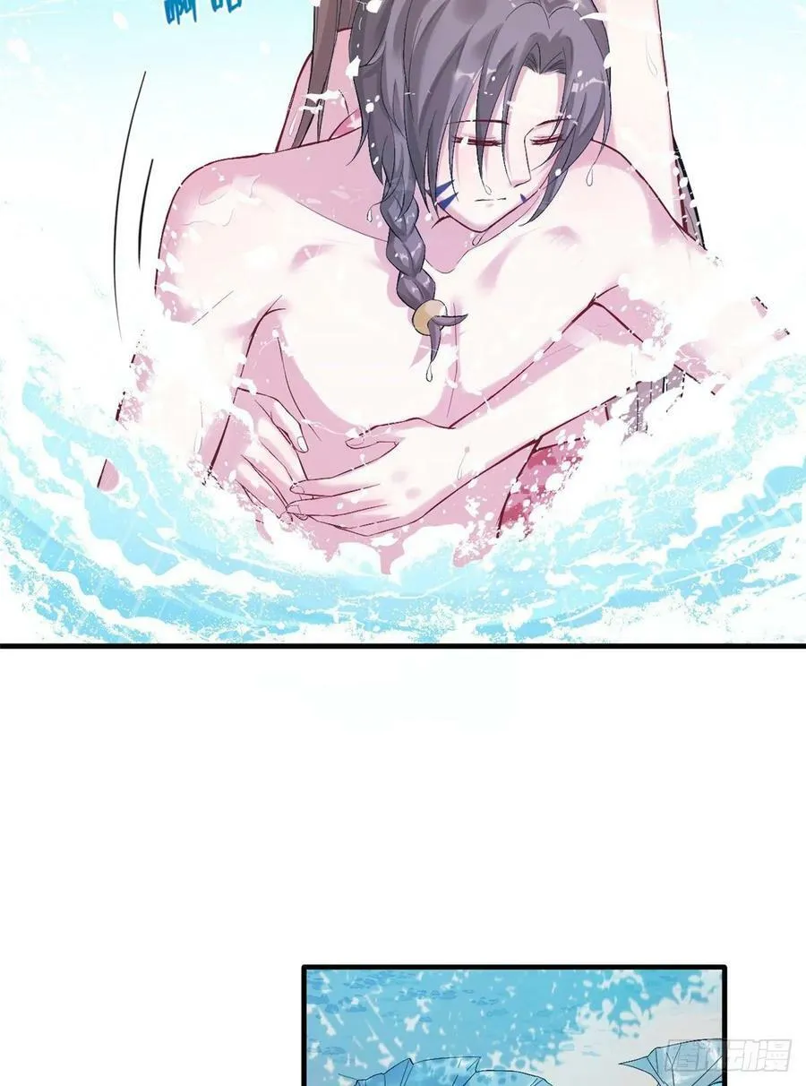 第168话 第10页