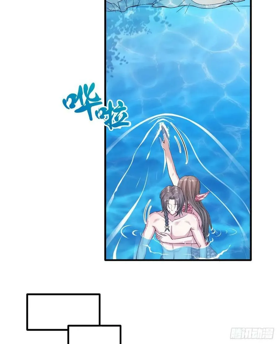 第168话 第11页