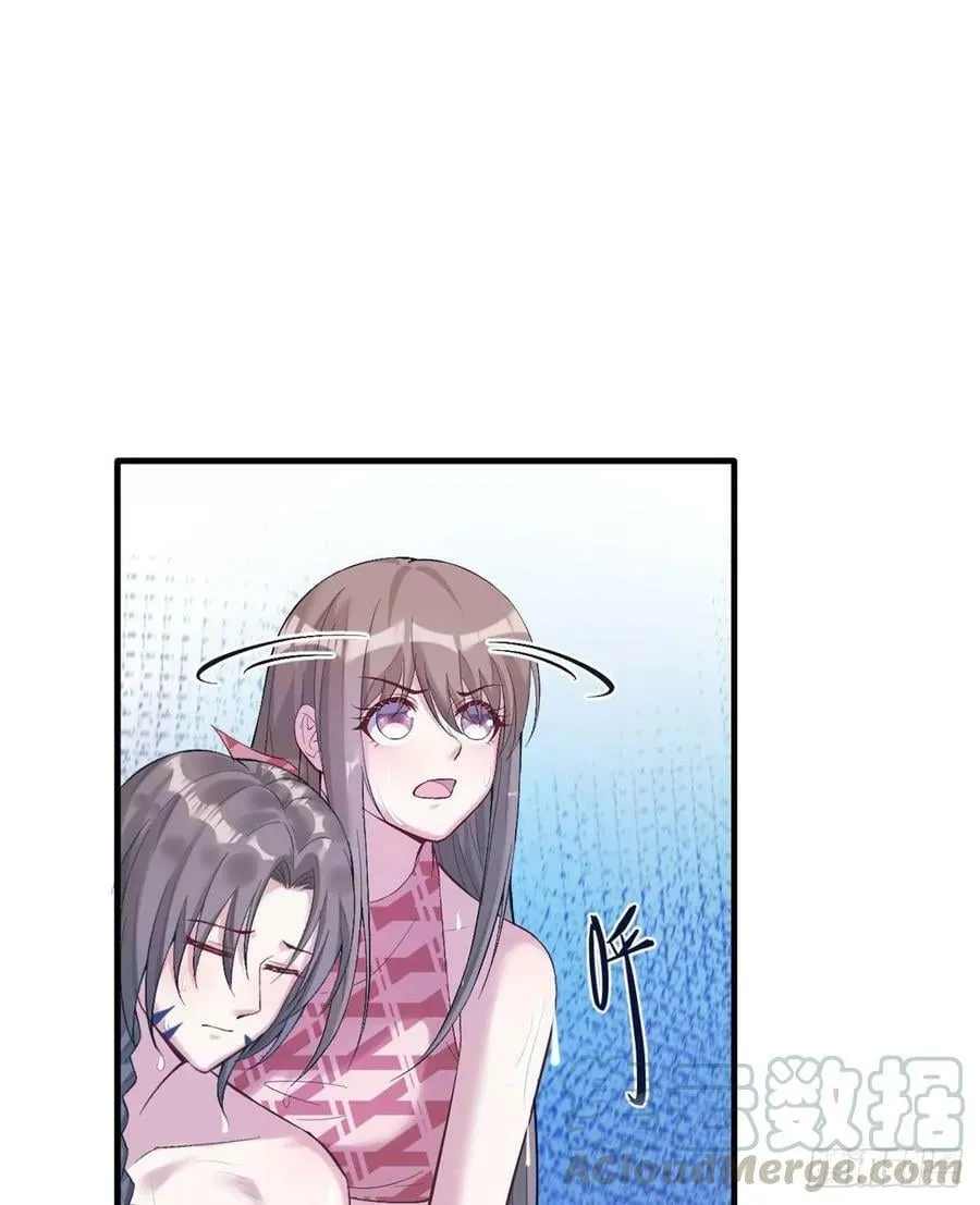 第168话 第13页