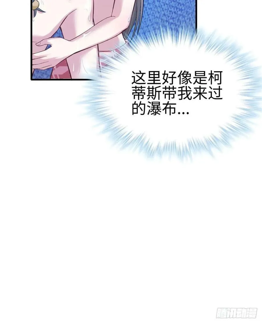 第168话 第14页