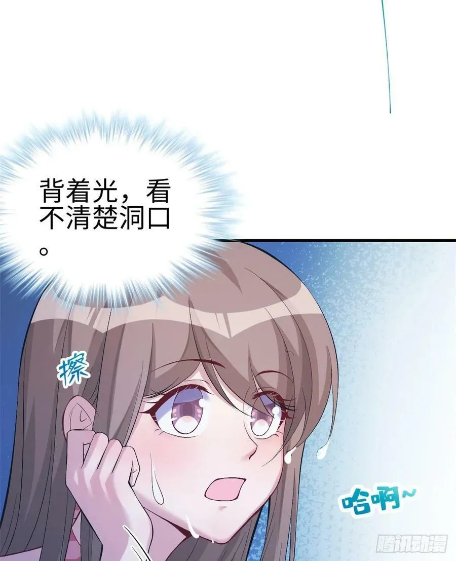 第168话 第16页