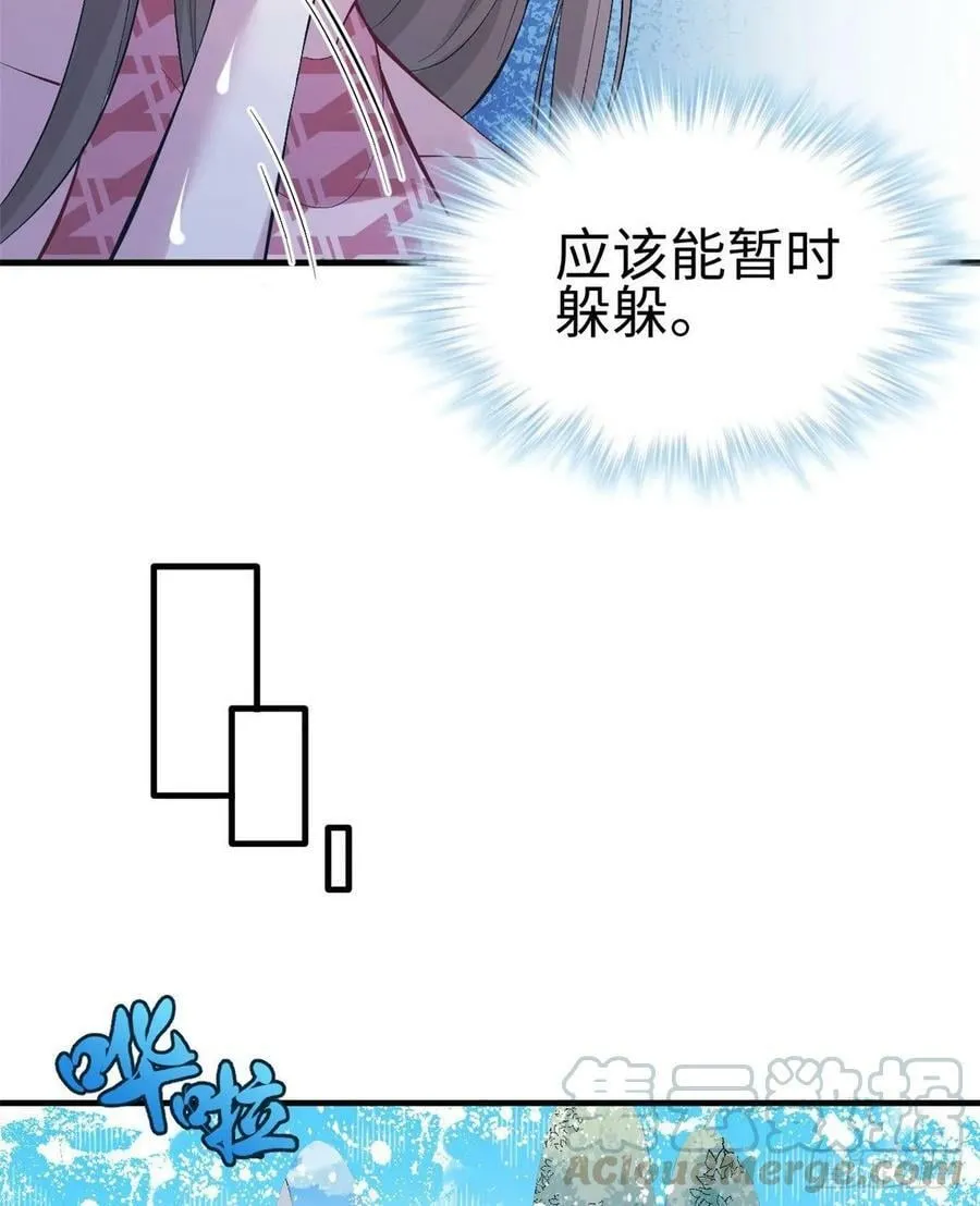 第168话 第17页