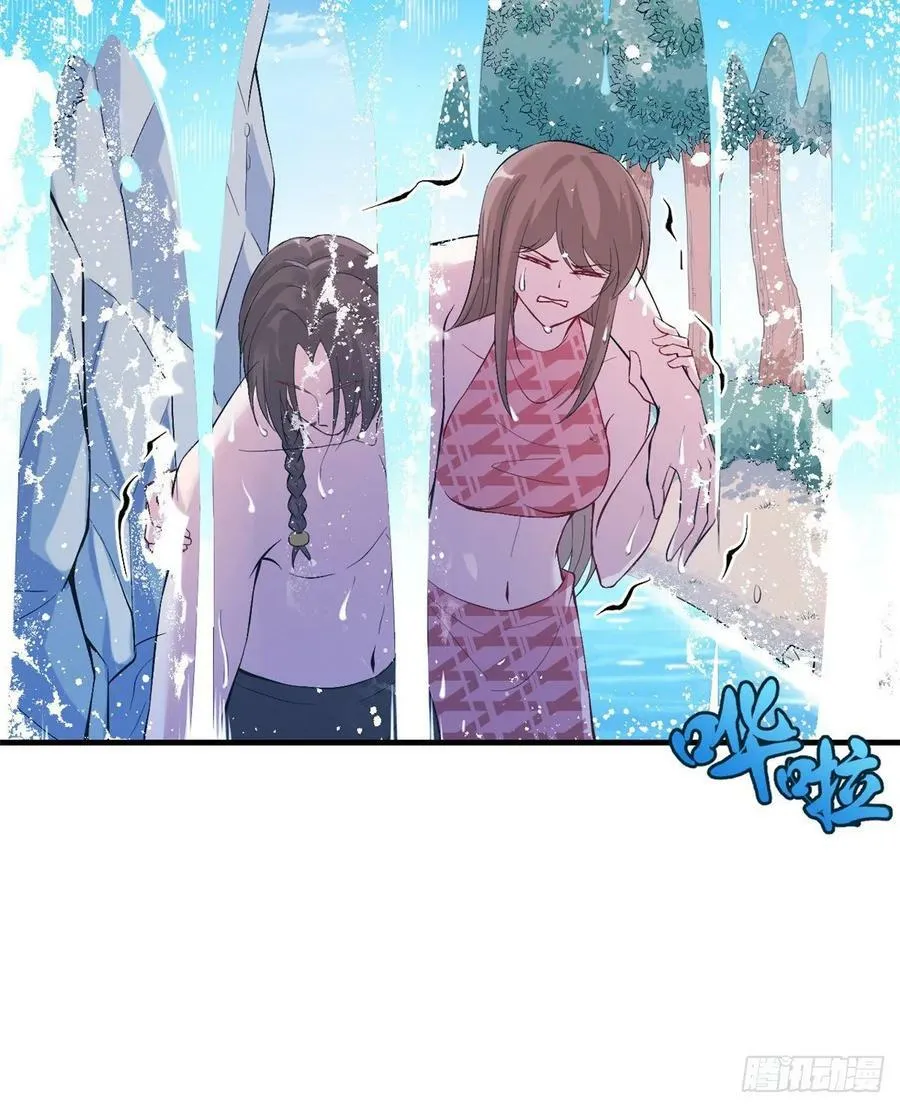 第168话 第18页