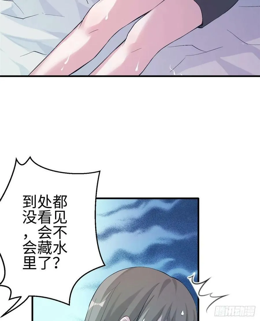 第168话 第20页