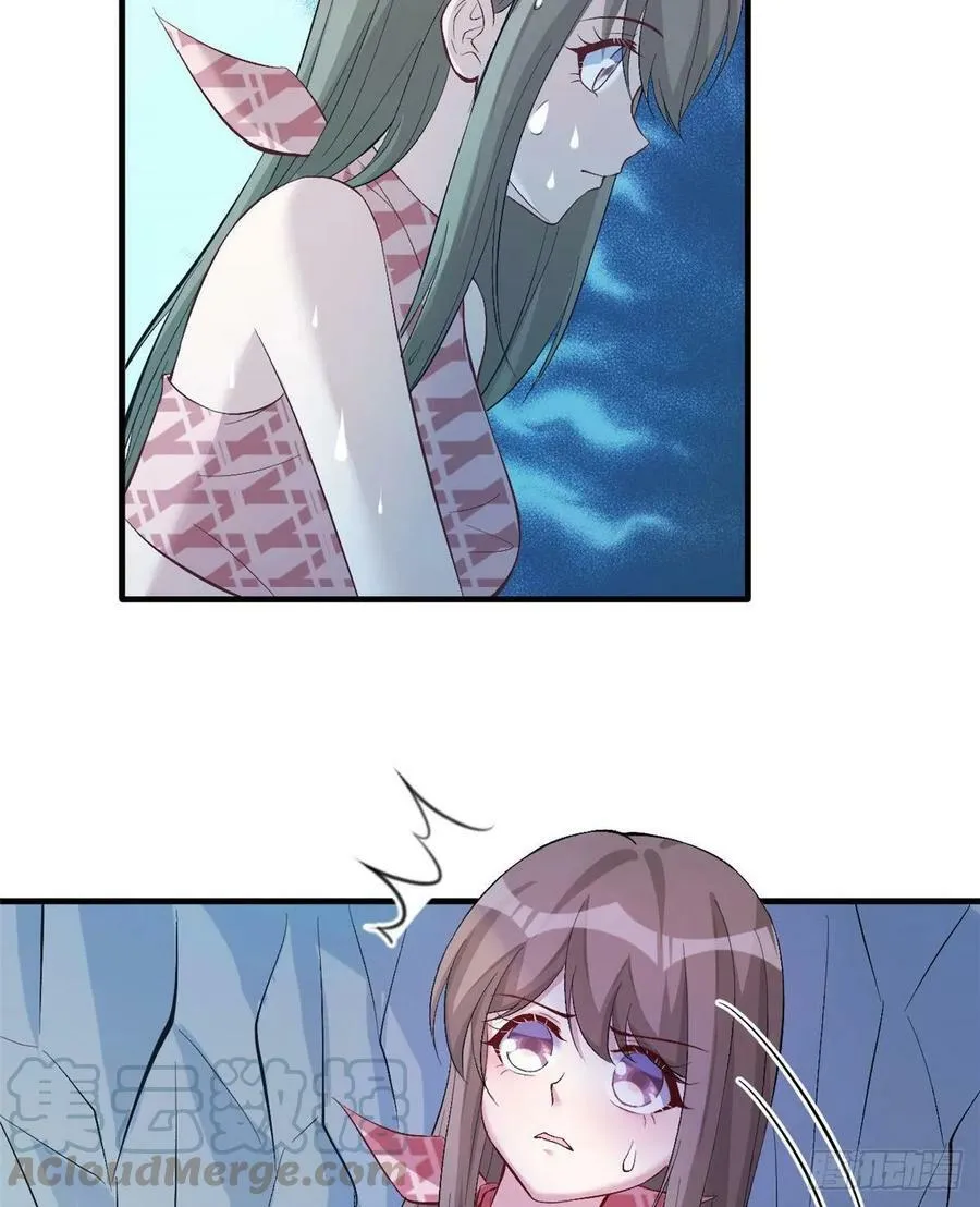 第168话 第21页