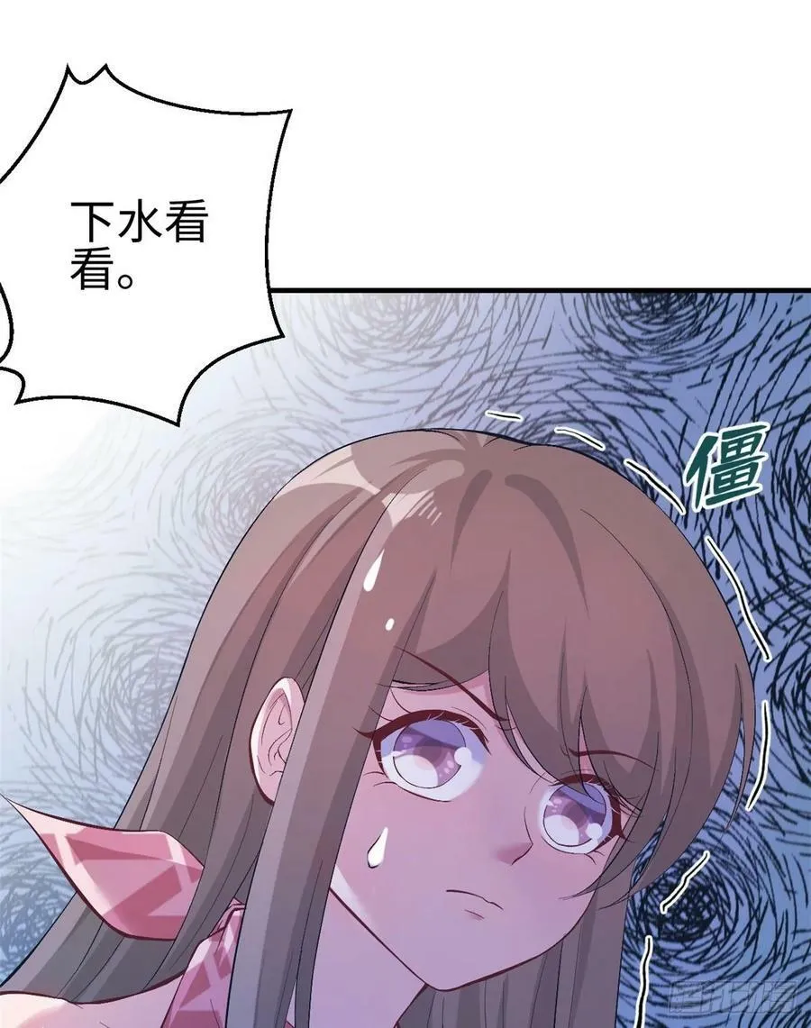第168话 第23页