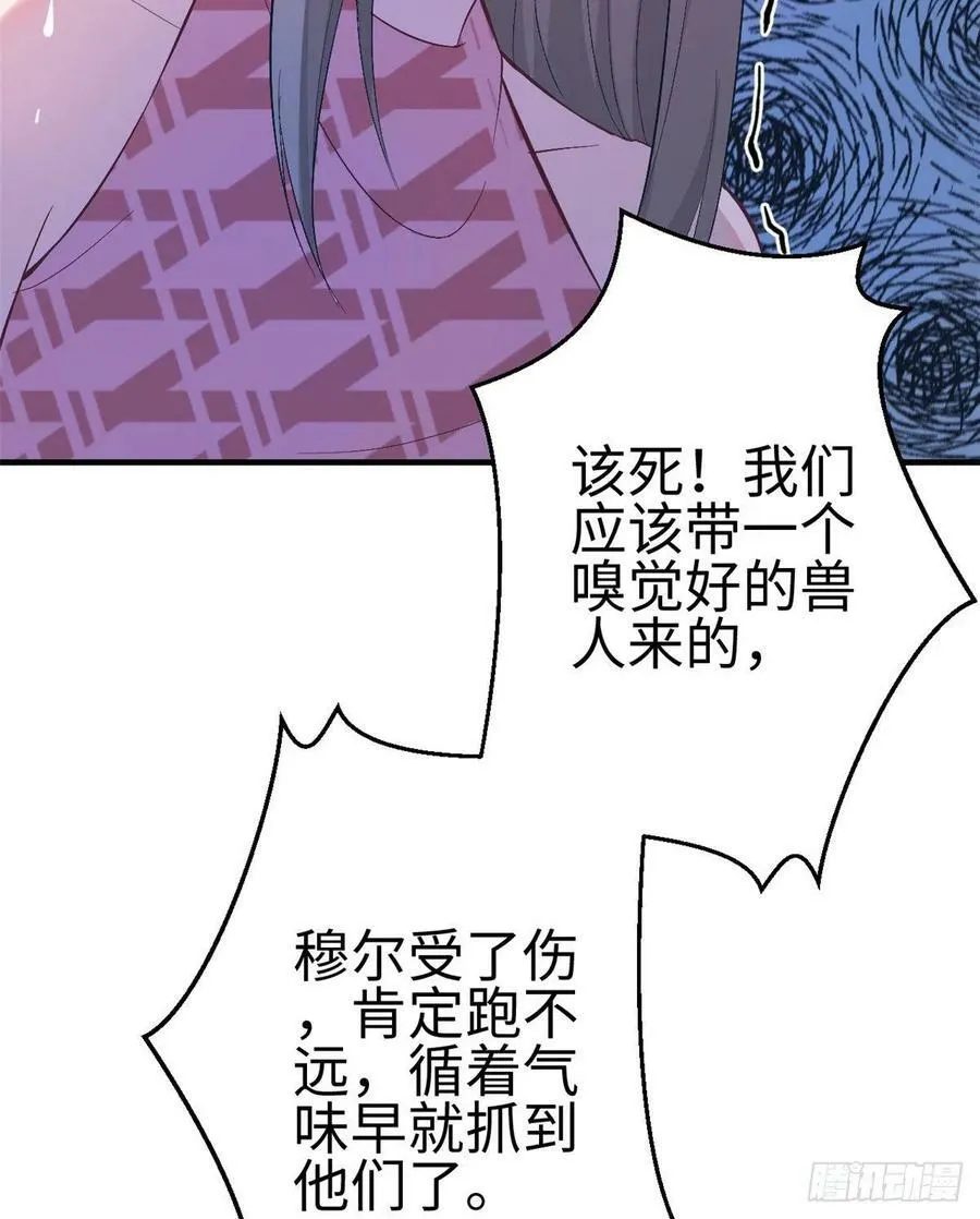 第168话 第24页