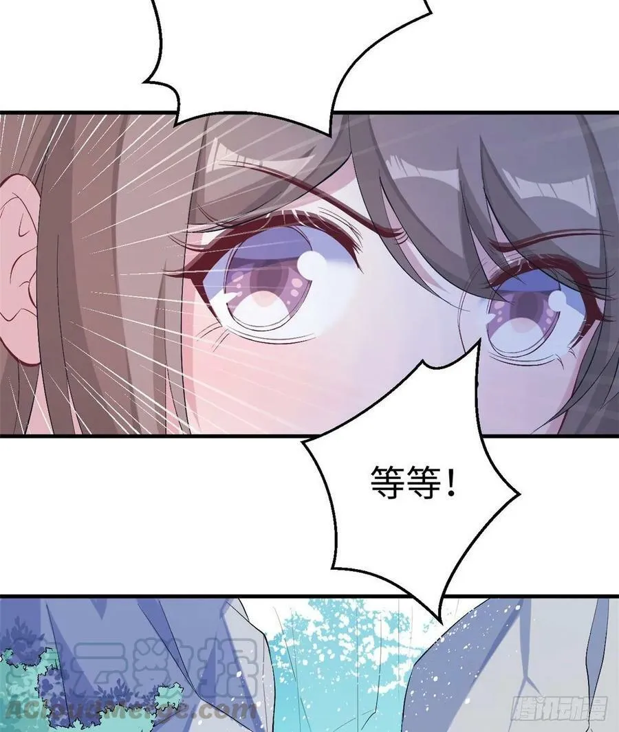 第168话 第25页