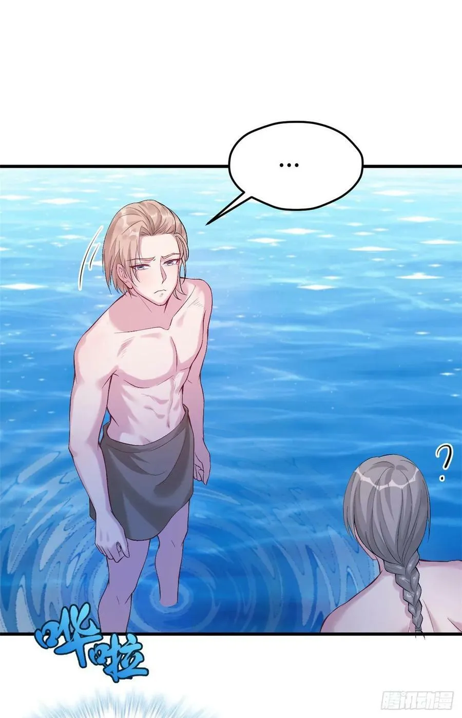 第168话 第28页