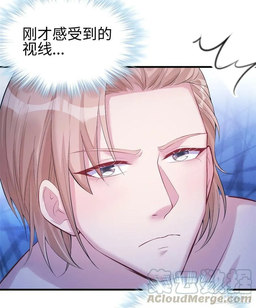 第168话 第29页