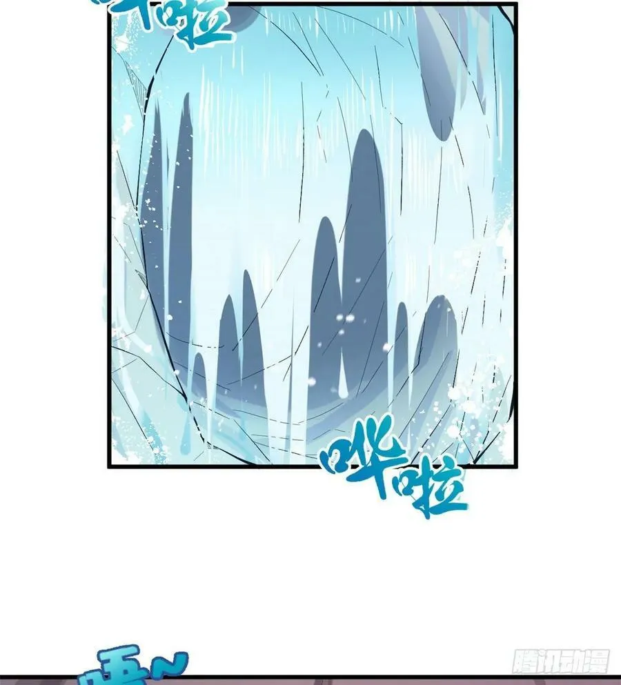 第168话 第32页
