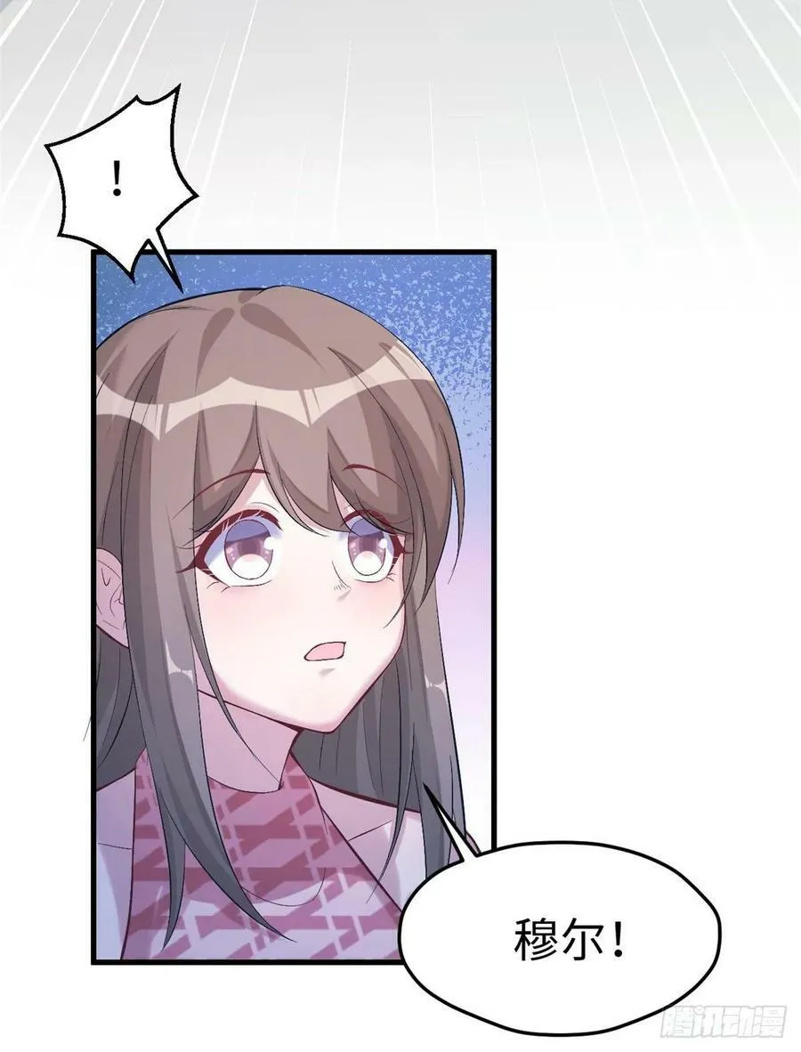 第168话 第38页