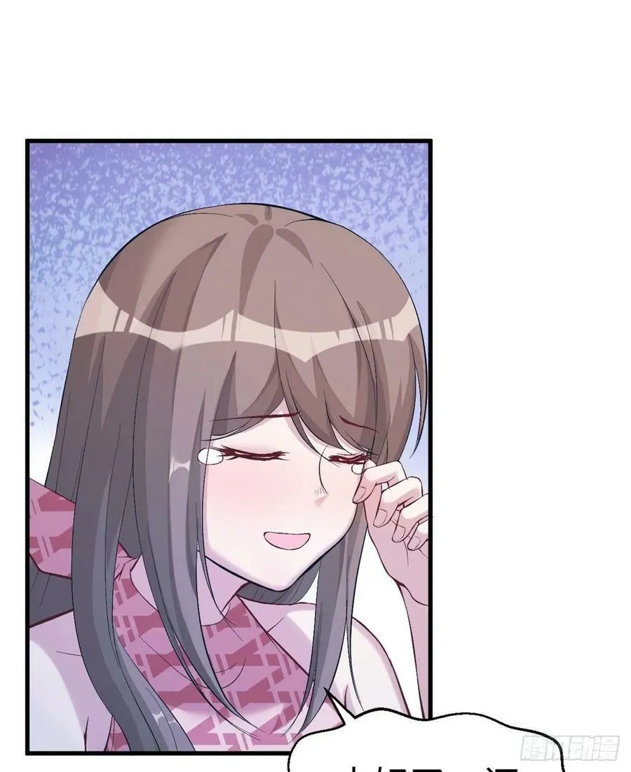 第168话 第39页