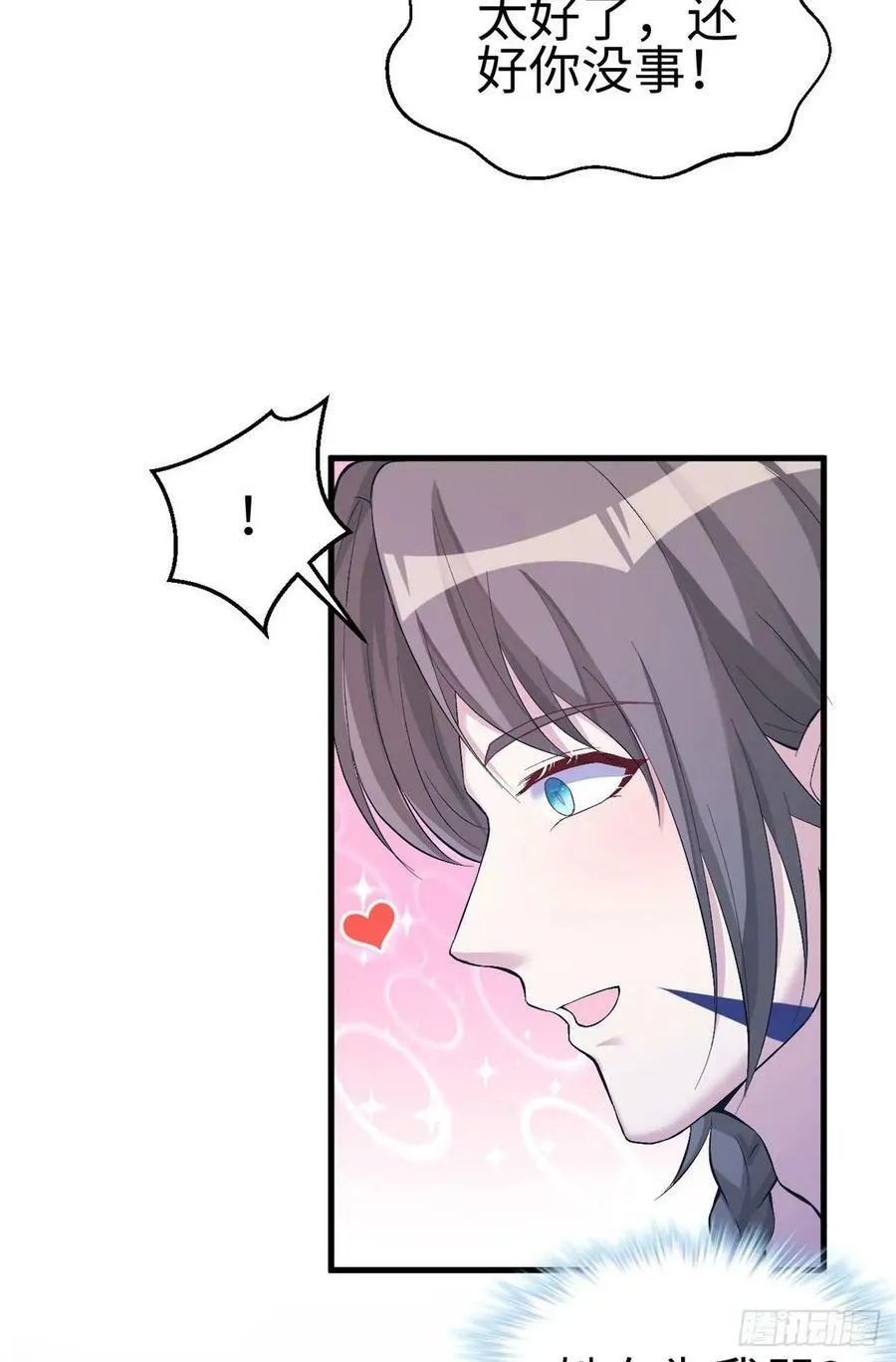 第168话 第40页