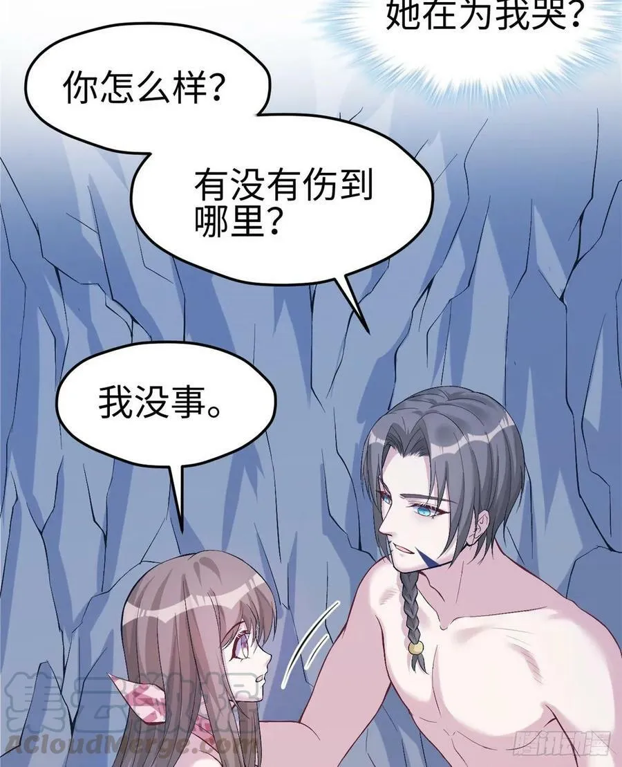 第168话 第41页