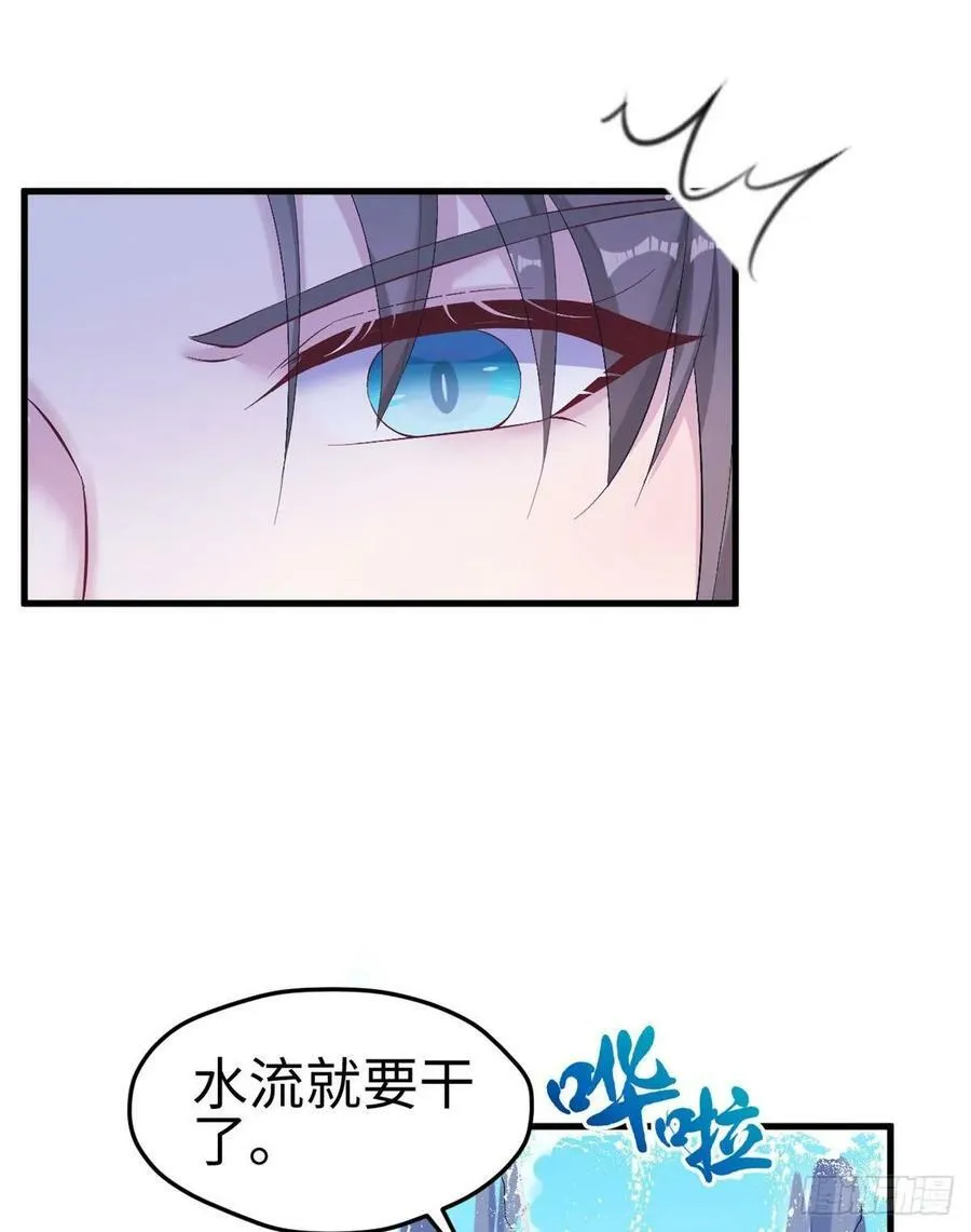 第168话 第43页