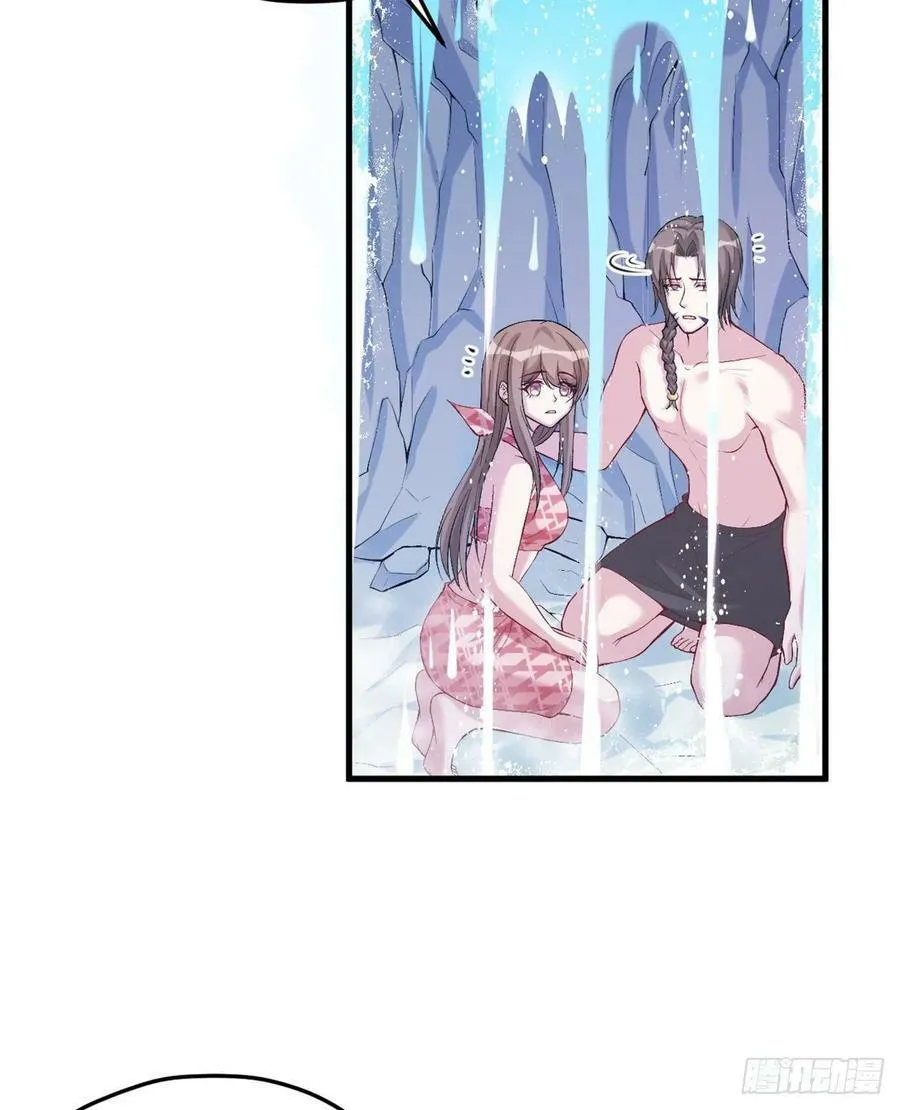 第168话 第44页