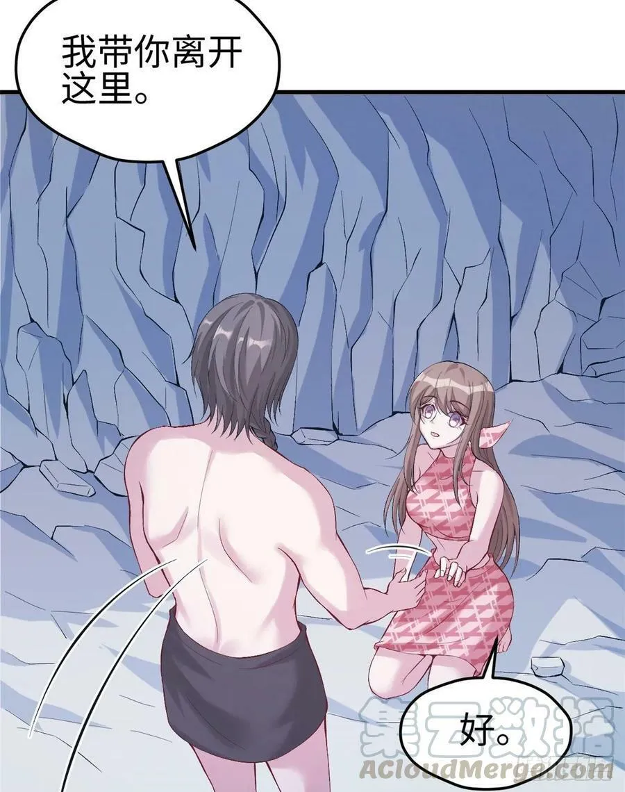 第168话 第45页
