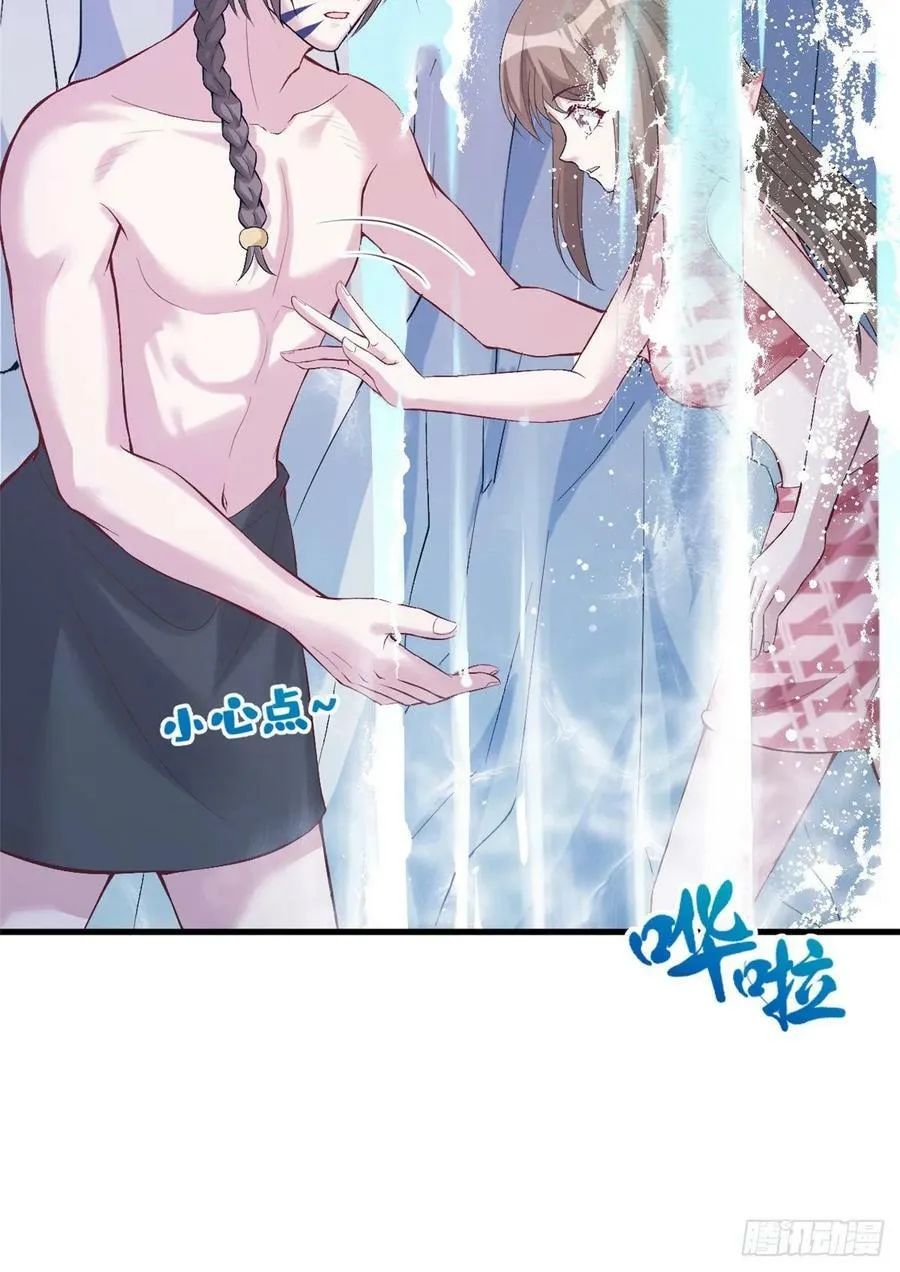 第168话 第47页