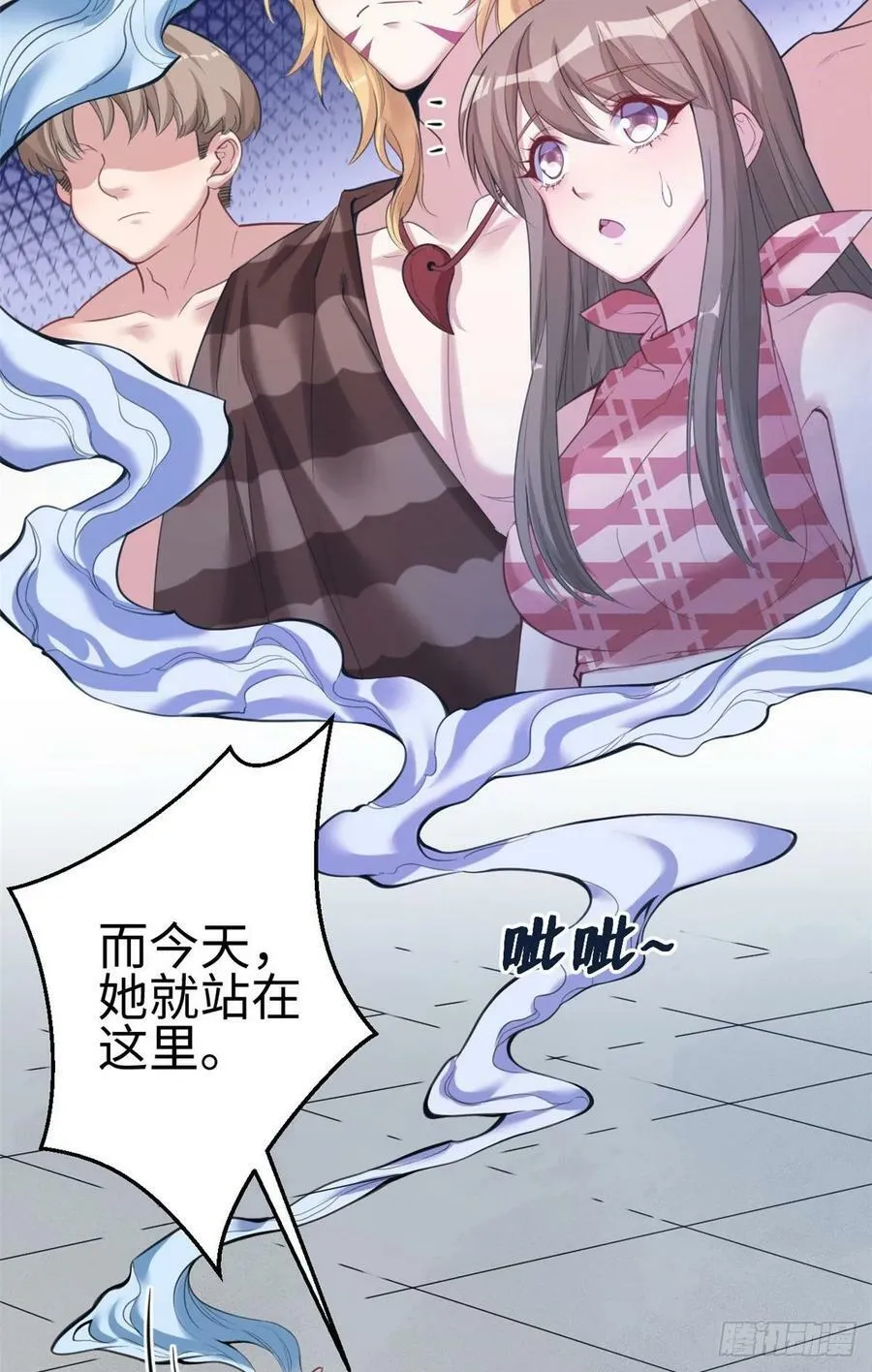 第167话 第4页