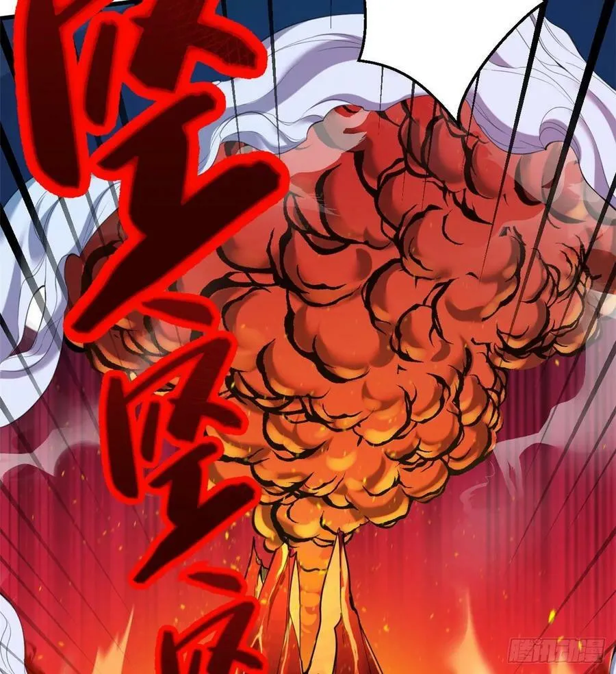 第167话 第7页