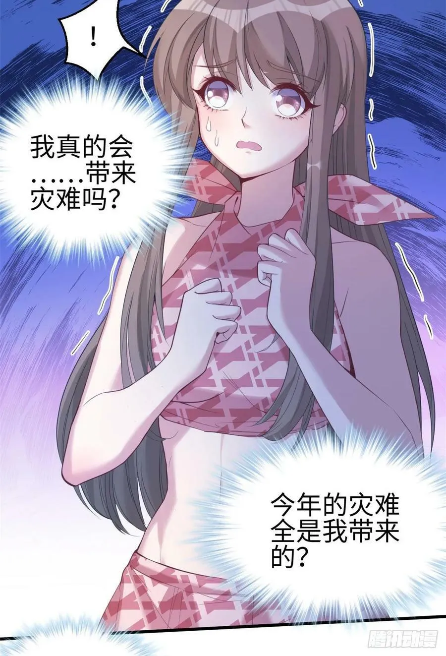 第167话 第10页