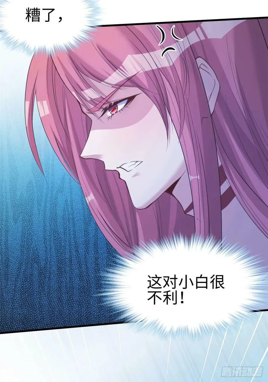 第167话 第11页