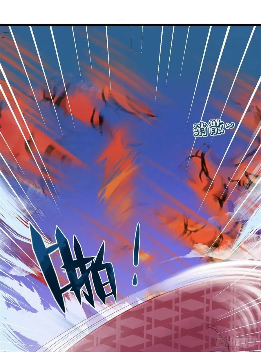第167话 第14页