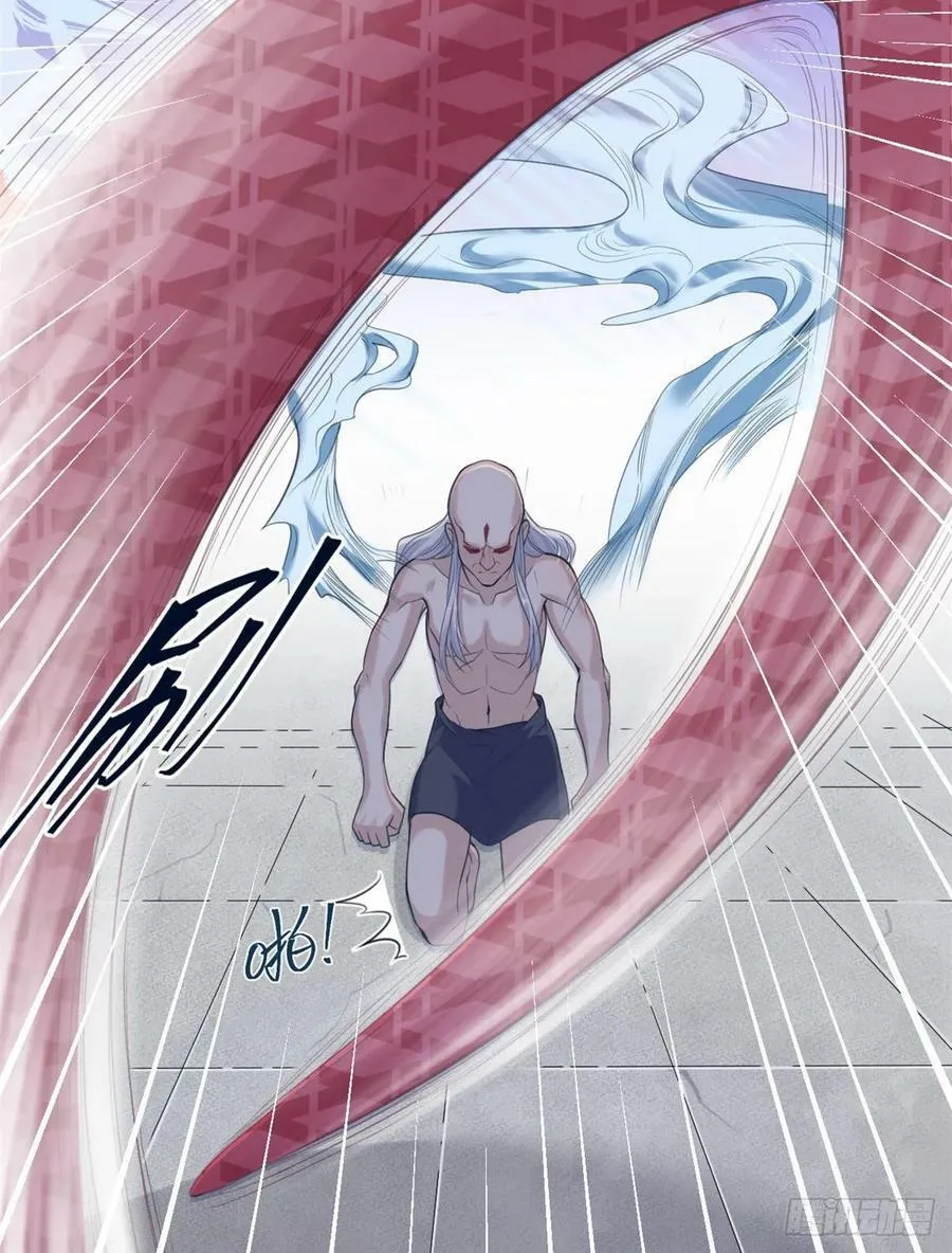 第167话 第15页