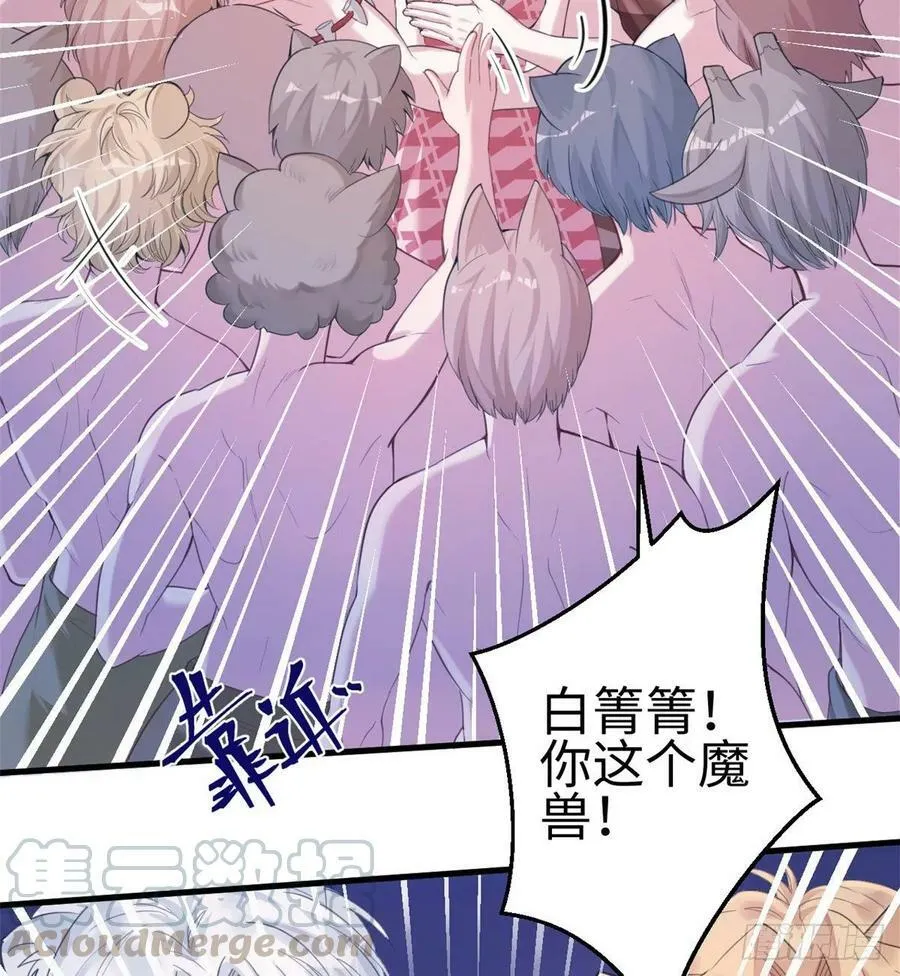 第167话 第21页