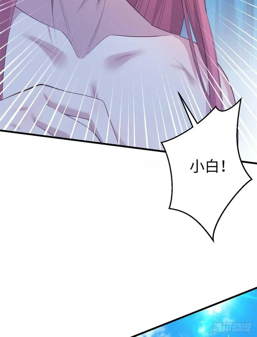 第167话 第24页