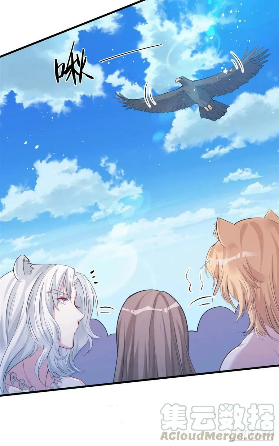 第167话 第25页