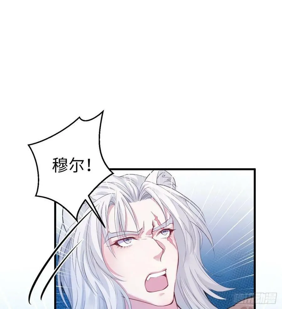 第167话 第26页