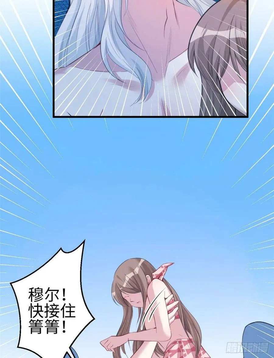 第167话 第27页