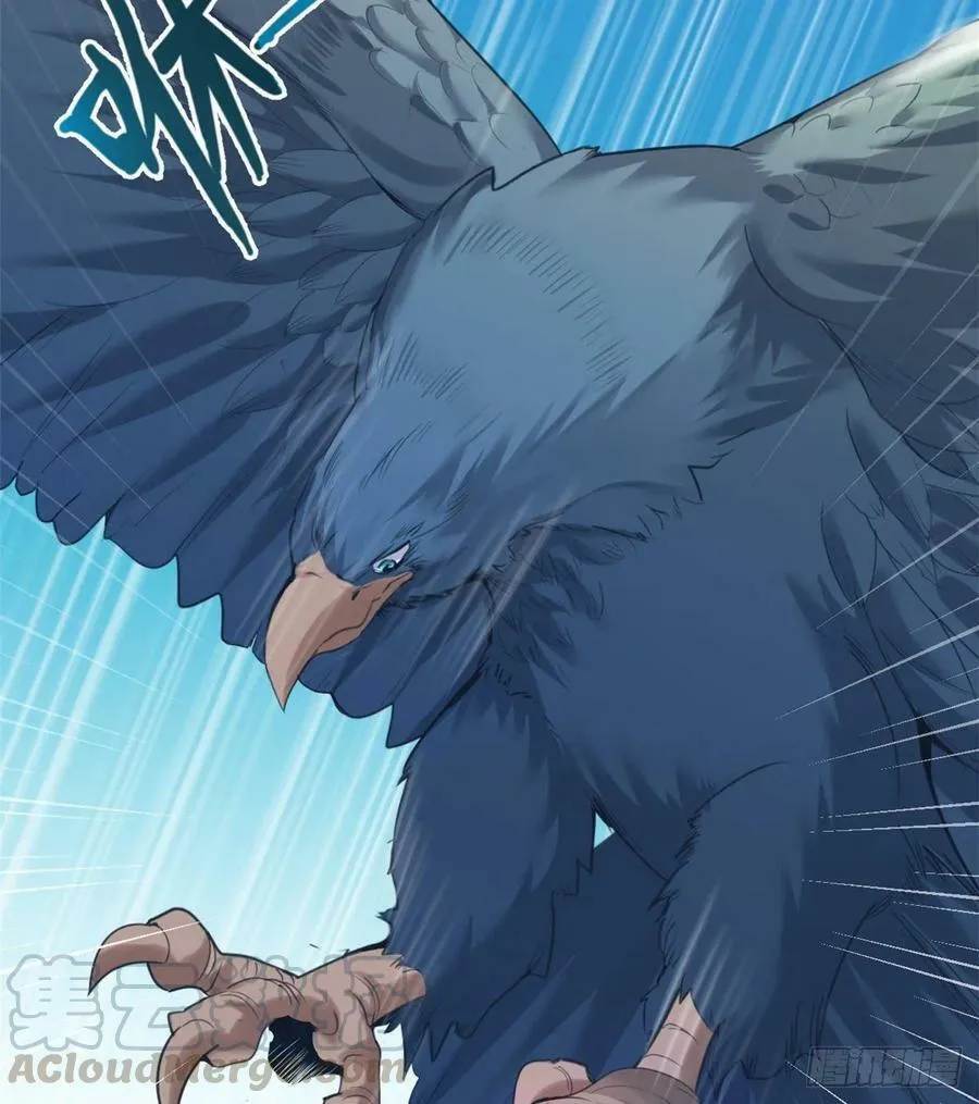 第167话 第29页