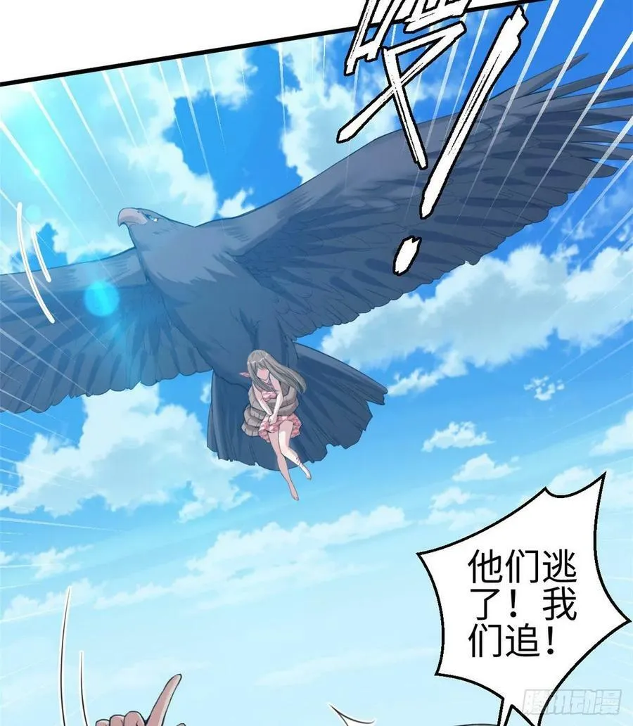 第167话 第31页