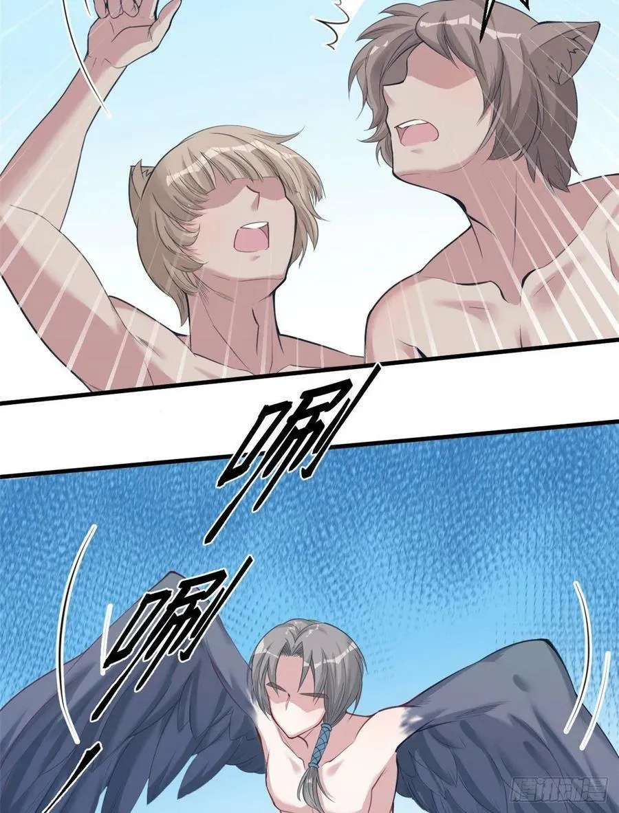 第167话 第32页