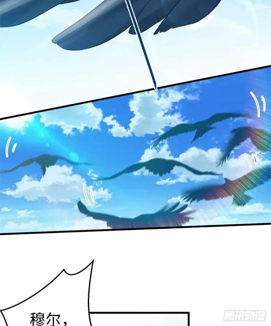 第167话 第35页