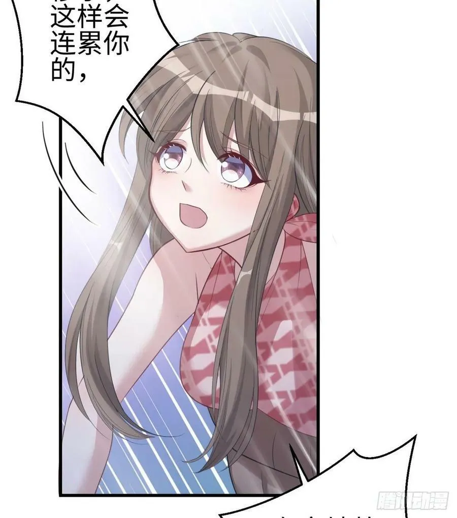 第167话 第36页