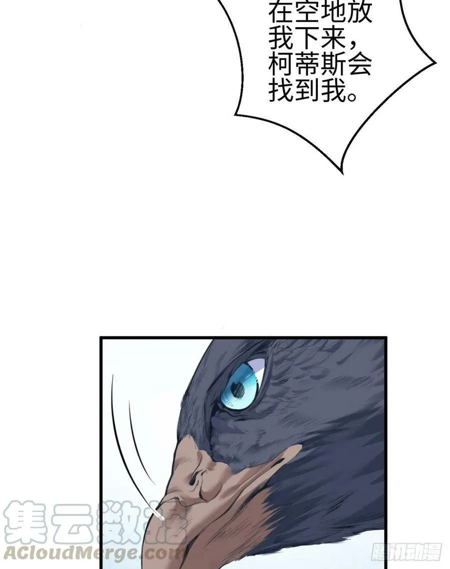第167话 第37页