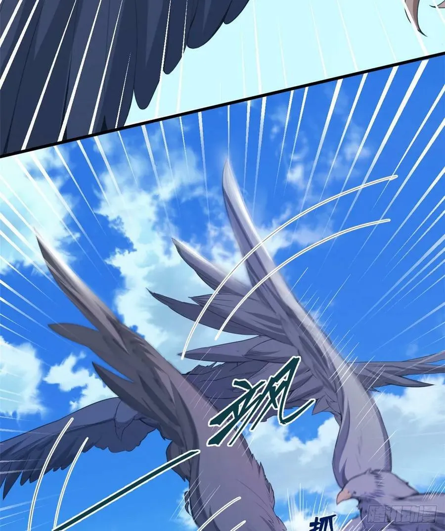 第167话 第42页