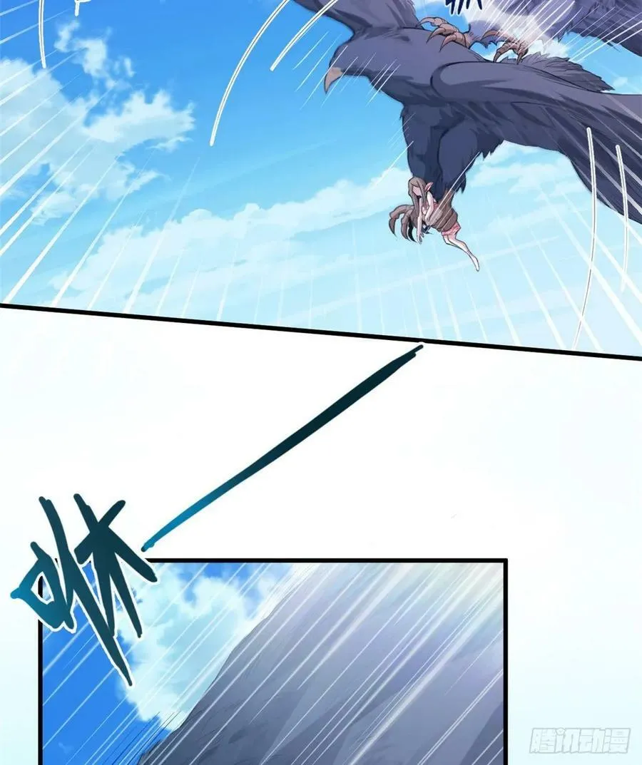 第167话 第43页